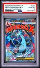 2025 POKEMON JAPANESE MEGA DREAM EX ATTACK RARE #223 MEGA CHARIZARD X EX PSA 10