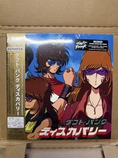 Daft Punk - Discovery (Interstella 5555 Editi...