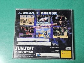 SS Galaxy Fight Universal Warriors Sunsoft SUNSOFT [With postcard] Sega Saturn