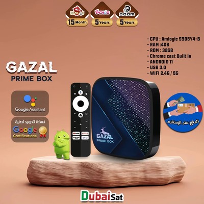 GAZAL Prime  Android 11.0 4K 4G RAM LAN Satellite Receiver TV Box beIN Sports
