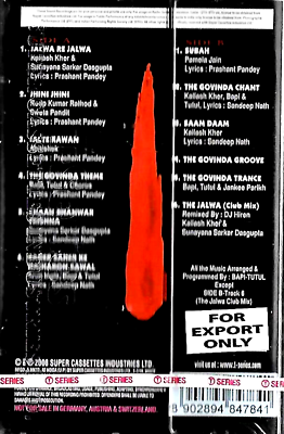 Sarkar Raj Jalwa Re Jalwa SARKAR RAJ THE SOUND OF POWER NEW