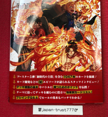 ONE PIECE Card Game 1st ANNIVERSARY COMPLETE GUIDE with 2 Promo