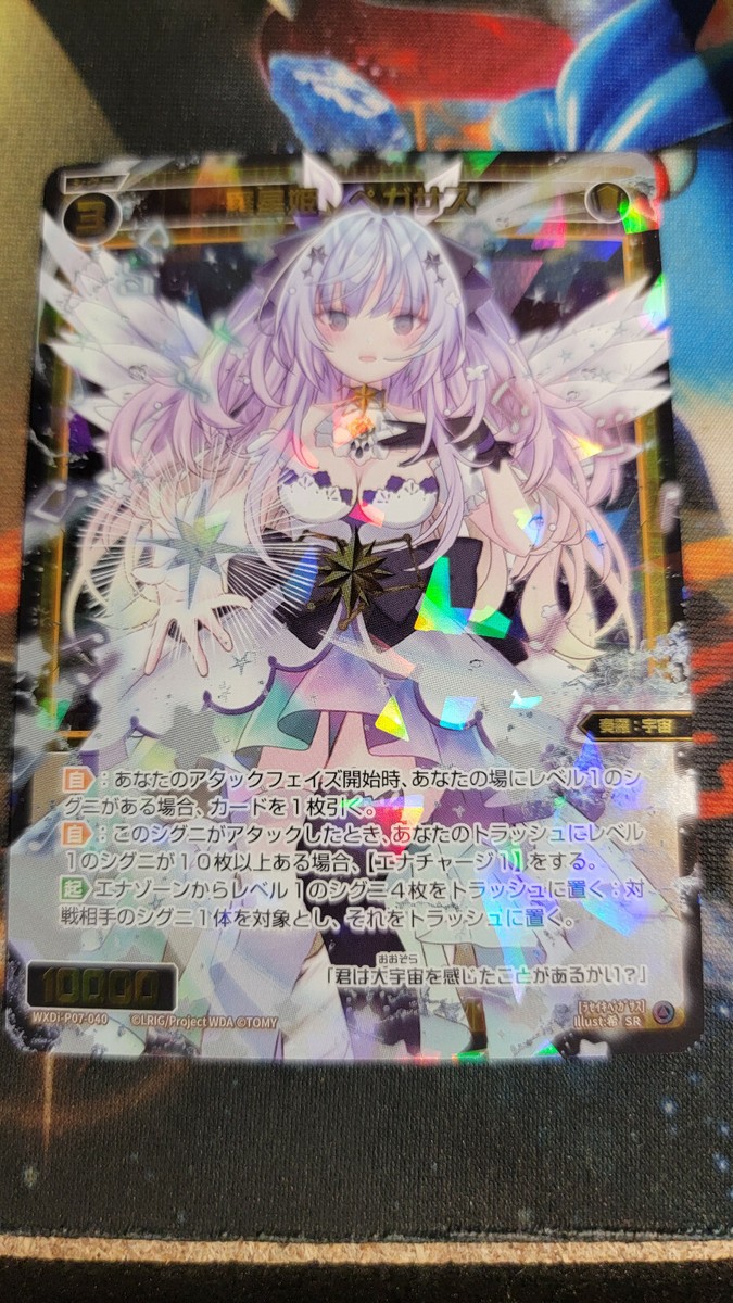 Wixoss Welcome Back Diva Lostorage sr (super rares) | eBay