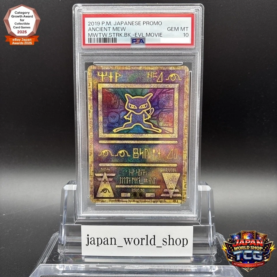 Mew Pokémon TCG Professional Sports Authenticator (PSA) Grade 10