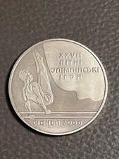 Ukraine 2 Hrywni, 2000 XXVII Olympische Sommerspiele, Sydney 2000 - Barren