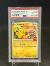 2025 POKEMON JAPANESE M-P PROMO MCDONALD'S #020 PIKACHU PSA 10