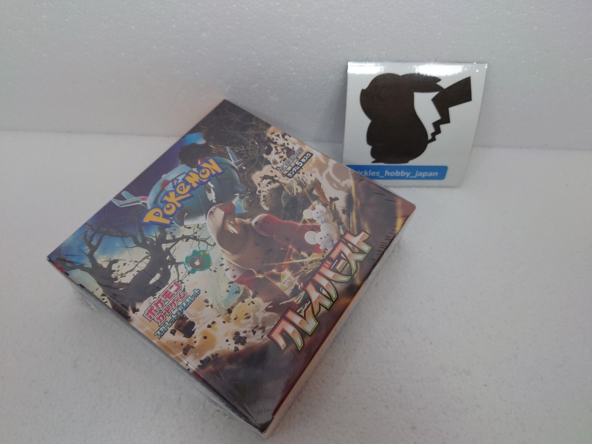 Pokemon Card Scarlet & Violet Expansion Pack Clay Burst sv2D