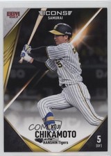 2023 BBM Icons Samurai Koji Chikamoto #27 0b7o