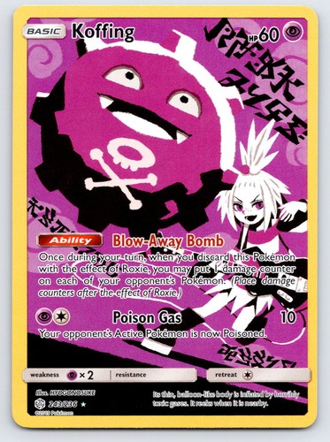 Koffing 243/236 Secret Rare Cosmic Eclipse Pokemon Holo Near Mint