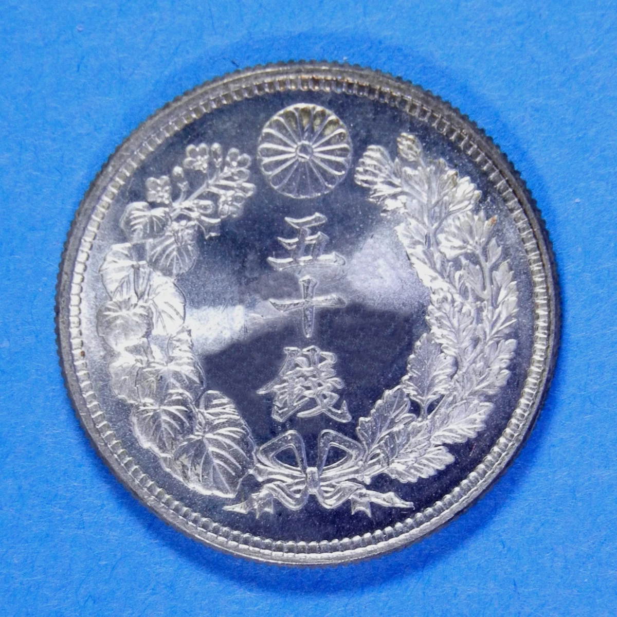 1916 Year Japanese Coins for sale | eBay