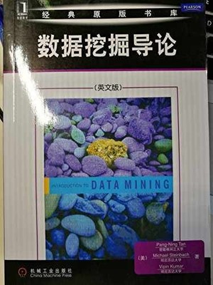 Introduction to Data - Hardcover, by Tan Pang-Ning; Steinbach - Very Good x