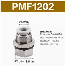 10PC NEW AirTAC Quick Connector PMF1202   #tk