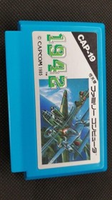 CAPCOM Famicom Soft 1942 Used