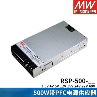 MW RSP-500-24V/48V/12V/27V 500W switching supply 5V/15V/3.3V replacement SP/S