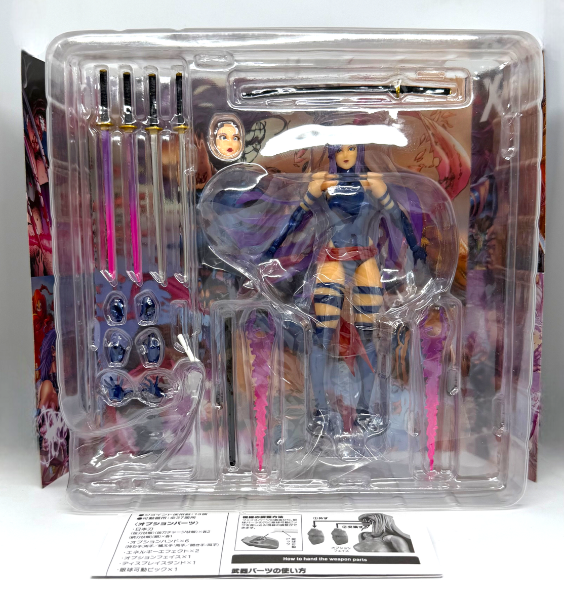 Amazing Yamaguchi Psylocke No.010 Action Figure X-Men KAIYODO