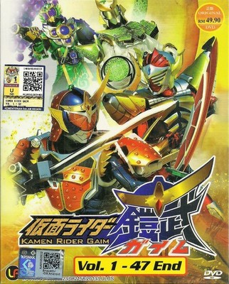 Kamen Masked Rider Gaim Complete Episode 1 - 47 + 2 Movies DVD English Subs