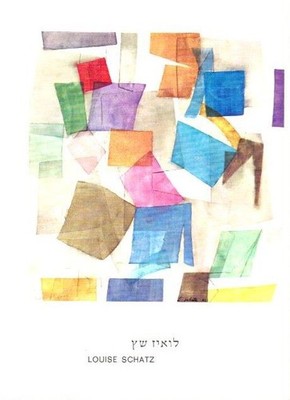 water colours Schatz, Louise: