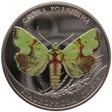 UKRAINE  2 HRYVNI - "SCHMETTERLING" - 2020 (UNC)