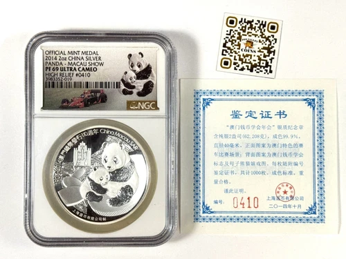 2014 China Silver Panda Medal MACAU SHOW - 2 oz Silver NGC PF69 UC HR  410/1000!