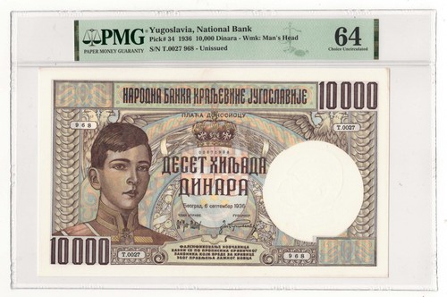 YUGOSLAVIA - 10000 Dinara 1936 Banknote P-34 - PMG Grade 64 - VERY RARE!