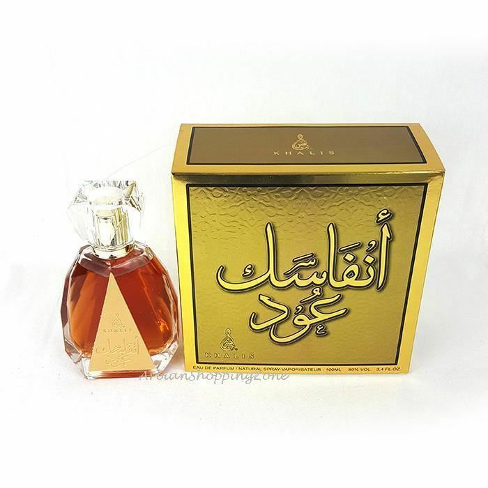 Anfasak Oud Spray Perfume Unisex 100ml EDP by Khalis Perfumes eBay