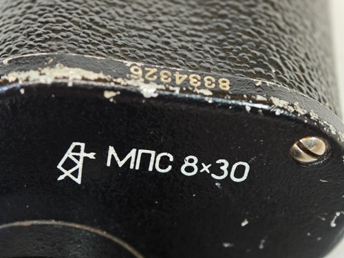 RARE Vintage 1983 USSR Soviet Russian MPS 8x30 KOMZ Monocular WITH RETICLE #38 - Picture 5 of 9