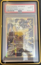 Pikachu EX 094/087 Cp6: Expansion Pack 20th Anniversary Holo