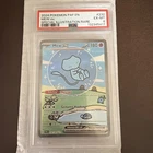 Pokemon Paldean Fates Bubble Mew Psa 6