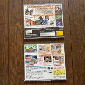 Slayers Roinaru 2 & NEXUS Sega Saturn