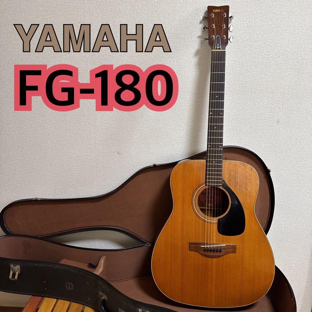 YAMAHA FG-180 ジャパンヴィンテージ Acoustic Guitar Yamaha FG-180 Red Label Japan Vintage