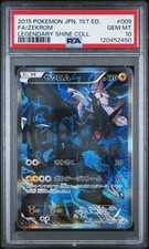 Zekrom 009/027 Cp2: Legendary Shine Collection for sale | eBay