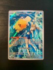 Carte Pokémon : Psykokwak d'Ondine 193/182 Rivalités Destinées Français NEUF