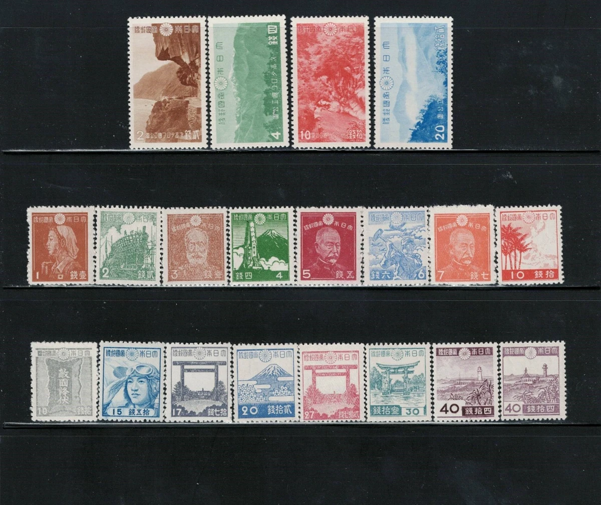 1941-1950 Year of Issue Japanese Stamps for sale | eBay