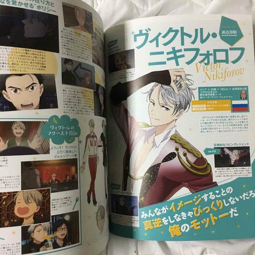 Yuri !!! on ICE Official Guide Book Yuri !!! on Life & GO Yuri GO !!! Set Japan - Picture 4 of 6