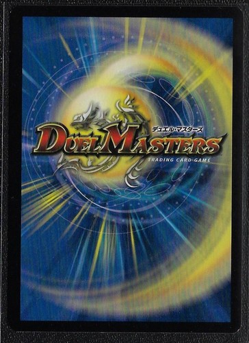DUEL MASTERS NM HOLO Super Rare JDC PROMO #L3/6 Y1 AMNIS, HOLY ELEMENTAL - DM-03 - Picture 2 of 4