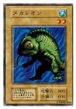 BST6-004(*) - Yugioh - Giapponese - Mechaleon - Comune