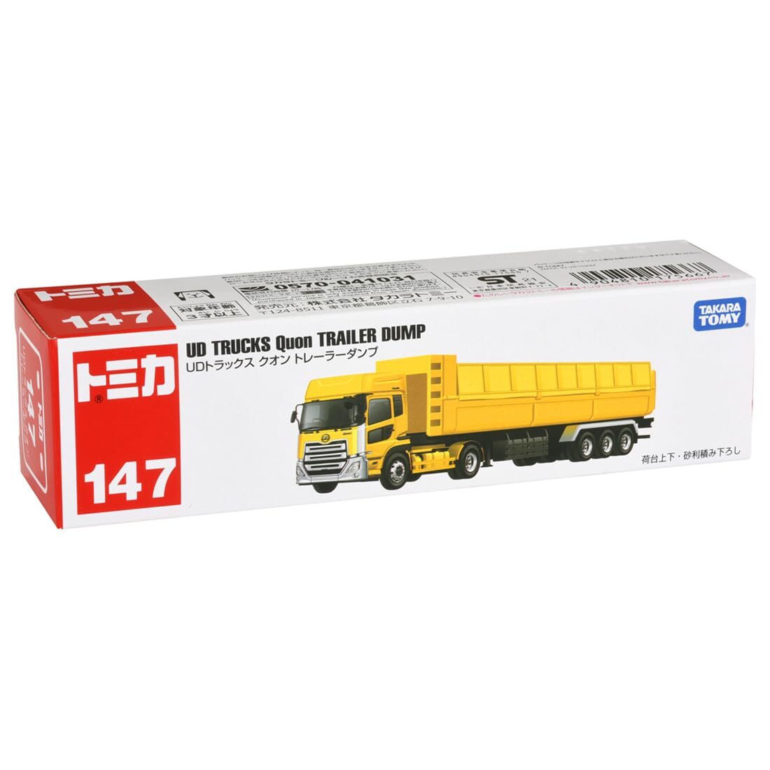 Takara Tomy Tomica Long Type No.147 UD Trucks Quon Trailer Takara Tomy Tomica Long Type No.147 UD Trucks Quon Trailer