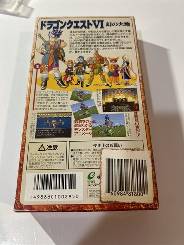 Dragon Quest 6 Nintendo Super Famicom Japan Import US Seller - Picture 3 of 8