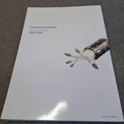 Shigenori Soejima Art Works 2004 - 2010 Illustration Art Book