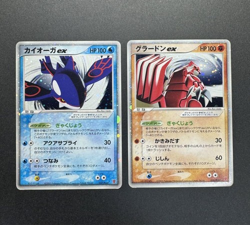 Kyogre Groudon ex 027/PLAY 028/PLAY Pokemon Karte Japanisch Japan Import - Bild 14 von 24