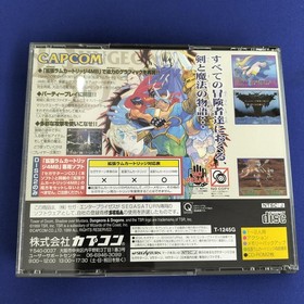 CAPCOM Dungeons & Dragons Collection Sega Saturn software