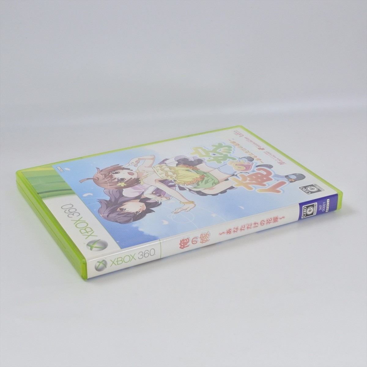 ORE NO YOME Anata Dake no Hanayome + Card Xbox 360 For Japan