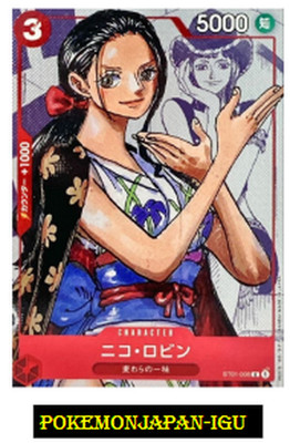 Nico Robin parallel ST01-008 C 25th Edition - ONE PIECE Card Game Japanese　NM