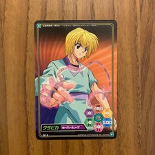 Hunter Hunter Carddass Kurapika N14