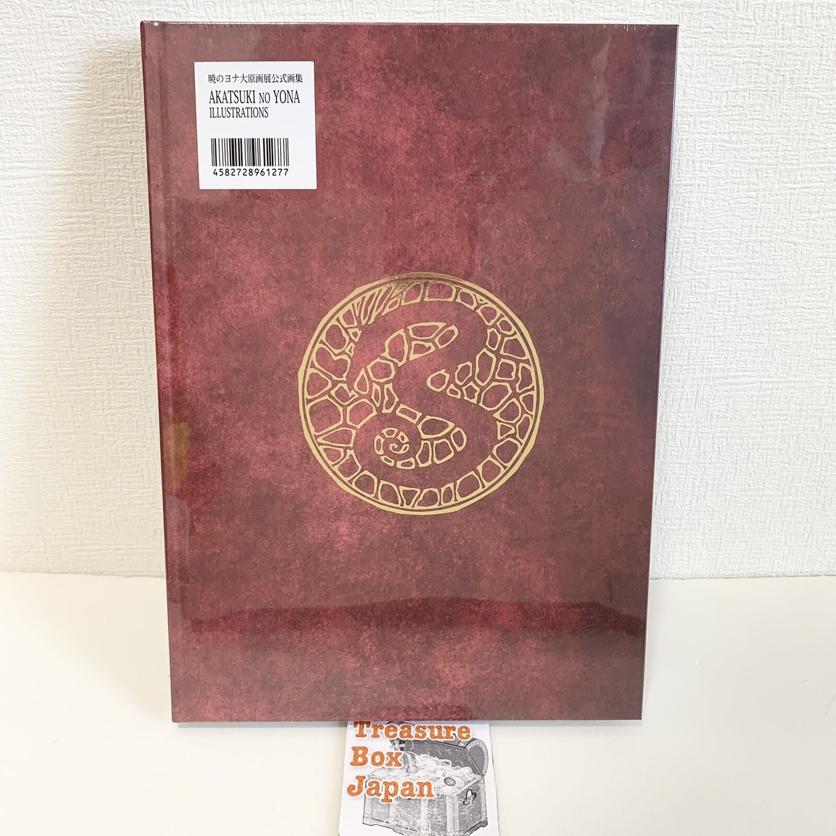 Yona of the Dawn 20th Exhibition Limited AKATSUKI NO YONA