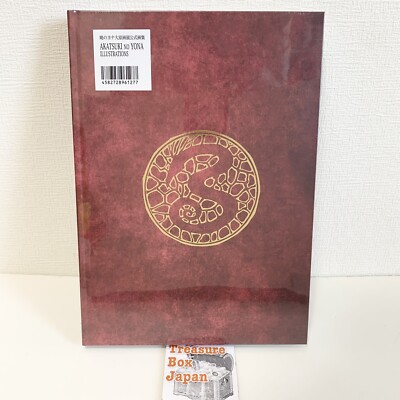 AKATSUKI NO YONA ILLUS 20周年記念 Mizuho Kusanagi 20th Anniversary Yona of the Dawn Original