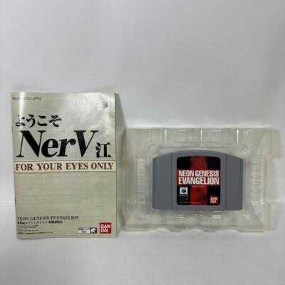 Neon Genesis Evangelion (Nintendo 64, 1999) for sale online | eBay