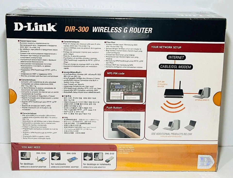 D-Link Wireless G Router 54 Mbps - Image 2 of 2