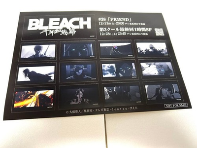 #ad #ad Not for sale Limited item BLEACH $41.06