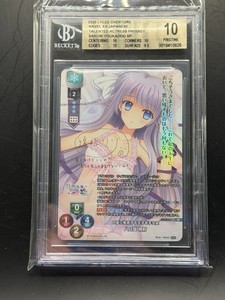 Lycee Overture | eBay